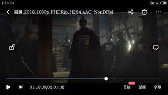 电影猖獗 背景时代,猖獗年代的生死较量