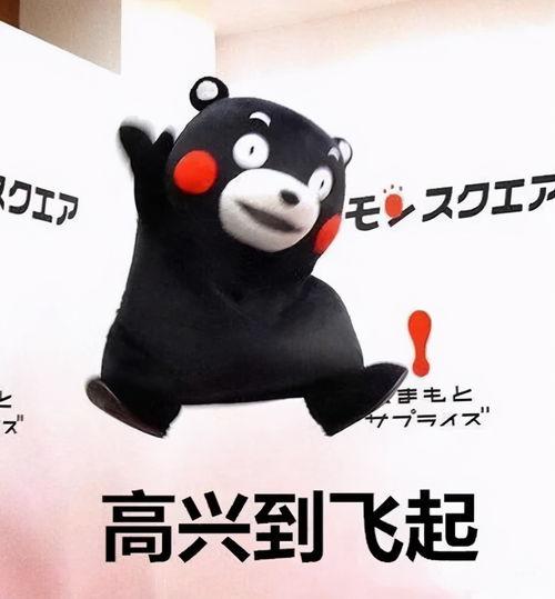 蒙挚说错话表情包