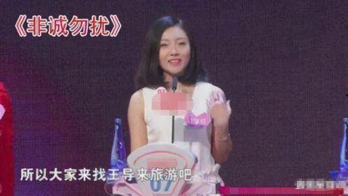 非诚勿扰岳国轩资料,揭秘节目中的情感导师与人生导师