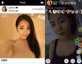 网红直播时的照片,揭秘照片背后的精彩瞬间