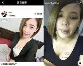 网红直播时的照片,揭秘照片背后的精彩瞬间