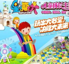 娱乐生意做什么,探索多元化盈利模式