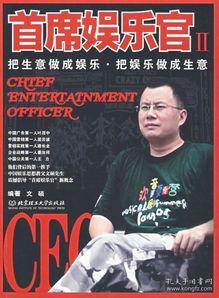 娱乐生意做什么,探索多元化盈利模式