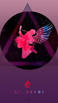 花火背景音乐,花火音乐背后的浪漫故事