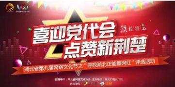 正能量网红有谁,盘点当下最具正能量的网红风采