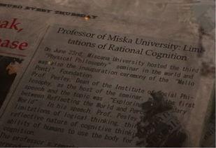 我们的明天背景故事,探索未来世界的奇幻旅程