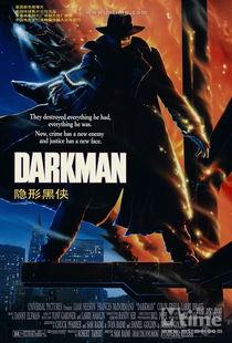 黑侠照片,揭秘暗夜中的守护者