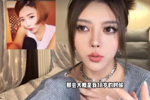 韩国女网红整容失败,美丽代价与警示录