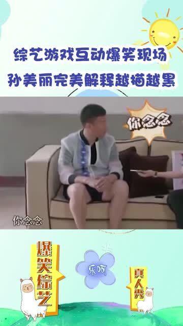 搞笑互动,让你捧腹大笑的欢乐时光