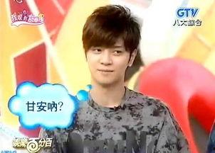 罗志祥娱乐百分百搞笑