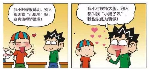 神童搞笑图片,智慧与幽默的完美碰撞